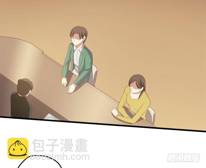 《恶魔游戏进行时》29话 怎么就死了呢？ 第50页