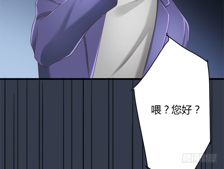 《恶魔游戏进行时》29话 怎么就死了呢？ 第9页