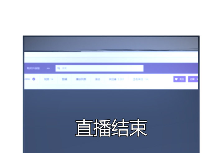 《恶魔游戏进行时》28话 她...她死了？ 第15页