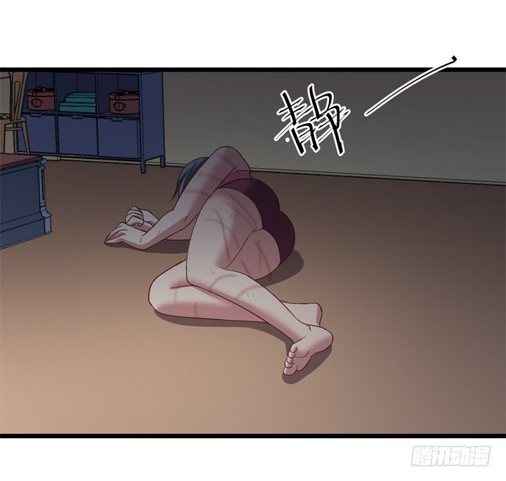 《恶魔游戏进行时》28话 她...她死了？ 第29页