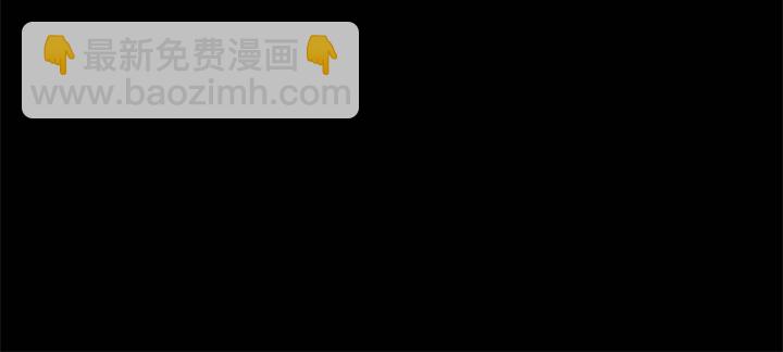 《恶魔游戏进行时》28话 她...她死了？ 第41页