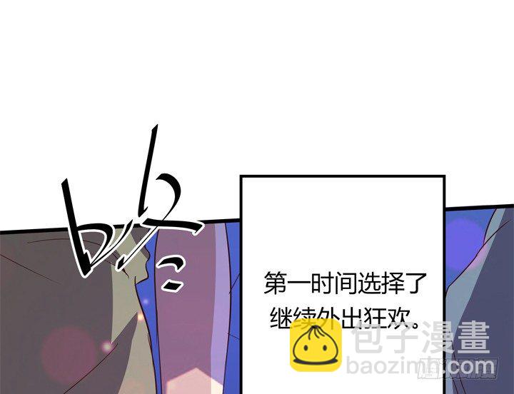 《恶魔游戏进行时》28话 她...她死了？ 第45页