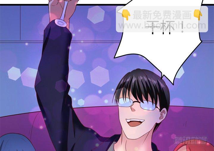 《恶魔游戏进行时》28话 她...她死了？ 第50页