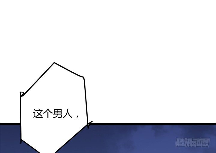 《恶魔游戏进行时》34话 下地狱吧，渣男！ 第19页
