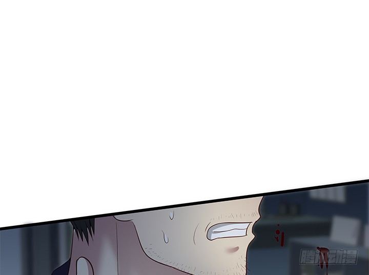《恶魔游戏进行时》32话 人渣我要杀了你！ 第13页