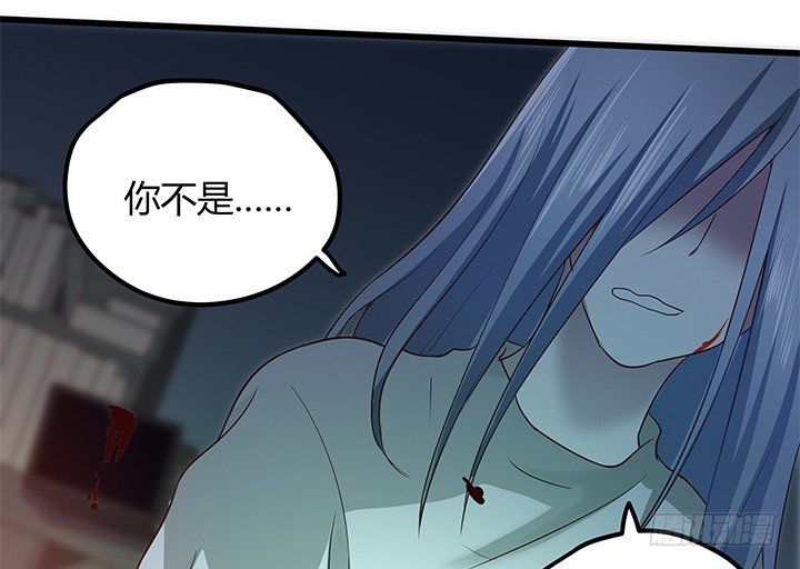《恶魔游戏进行时》32话 人渣我要杀了你！ 第18页