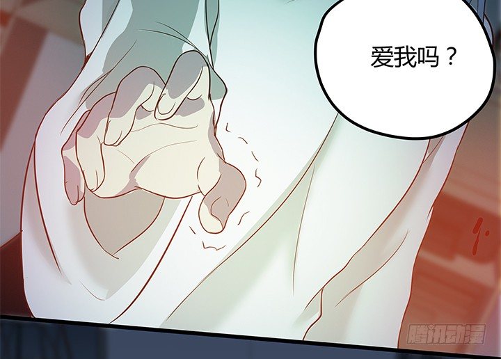 《恶魔游戏进行时》32话 人渣我要杀了你！ 第19页