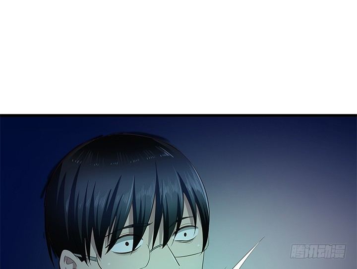 《恶魔游戏进行时》32话 人渣我要杀了你！ 第2页