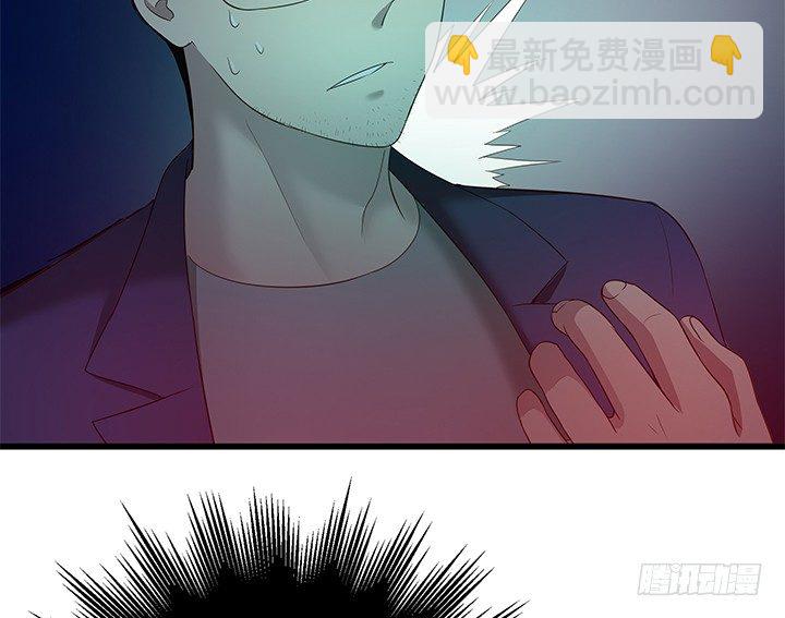 《恶魔游戏进行时》32话 人渣我要杀了你！ 第3页