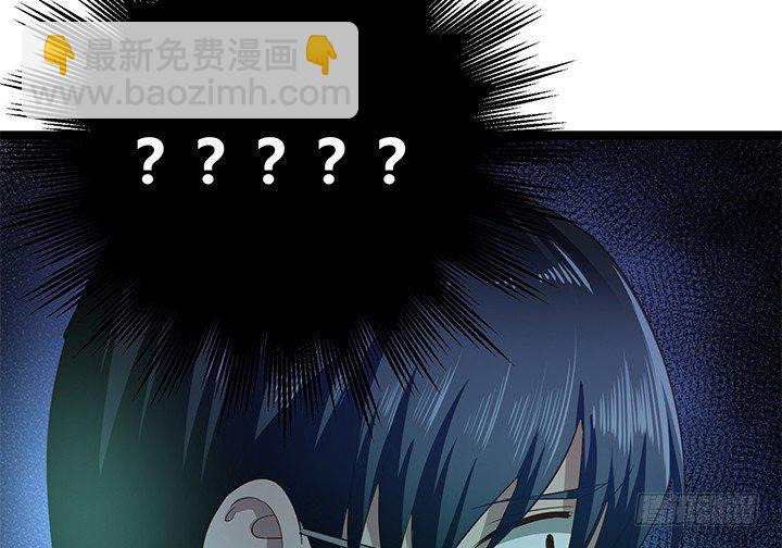 《恶魔游戏进行时》32话 人渣我要杀了你！ 第4页