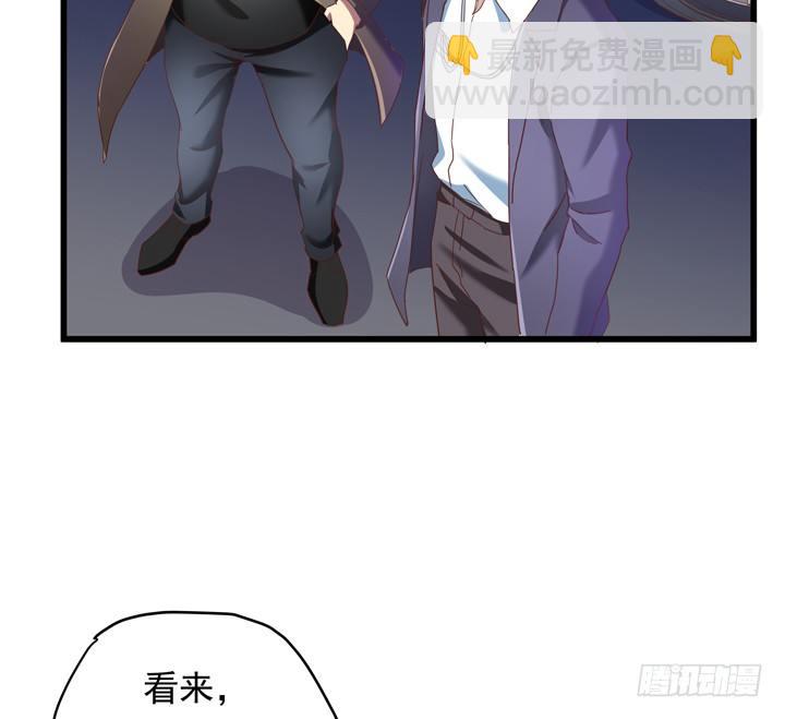 《恶魔游戏进行时》35话 将坏人绳之以法 第13页