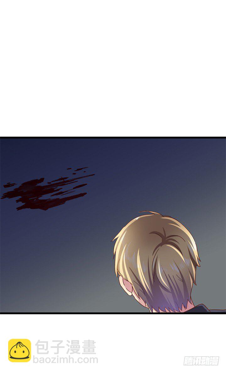 《恶魔游戏进行时》35话 将坏人绳之以法 第21页
