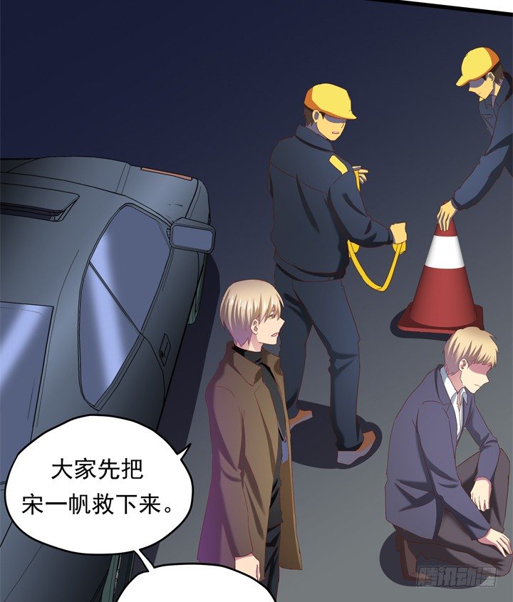 《恶魔游戏进行时》35话 将坏人绳之以法 第25页