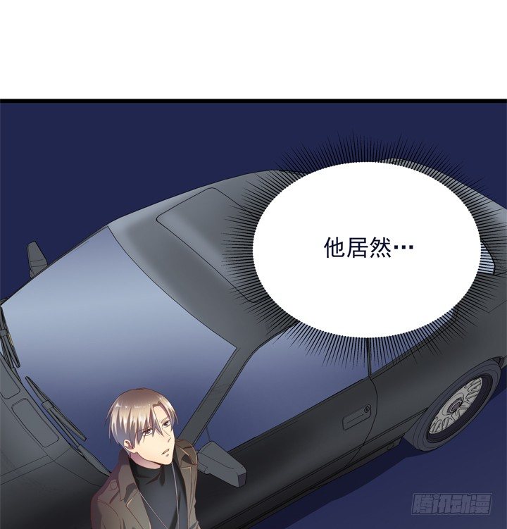 《恶魔游戏进行时》35话 将坏人绳之以法 第2页