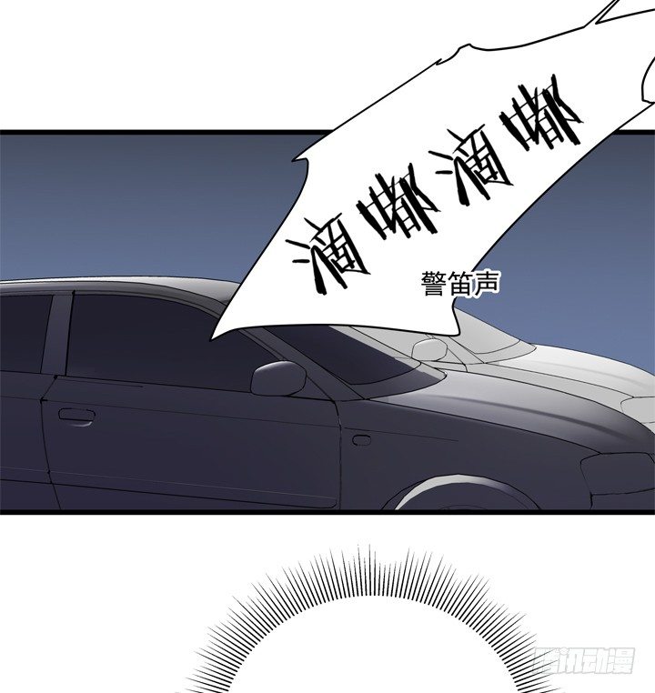 《恶魔游戏进行时》35话 将坏人绳之以法 第41页