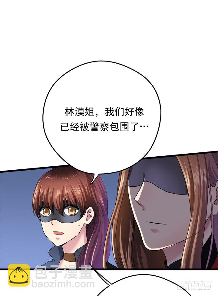 《恶魔游戏进行时》35话 将坏人绳之以法 第43页