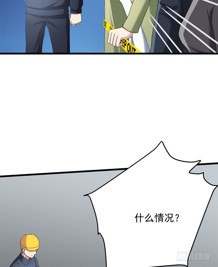 《恶魔游戏进行时》36话 逃离现场 第12页