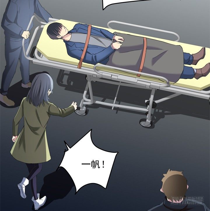 《恶魔游戏进行时》36话 逃离现场 第13页