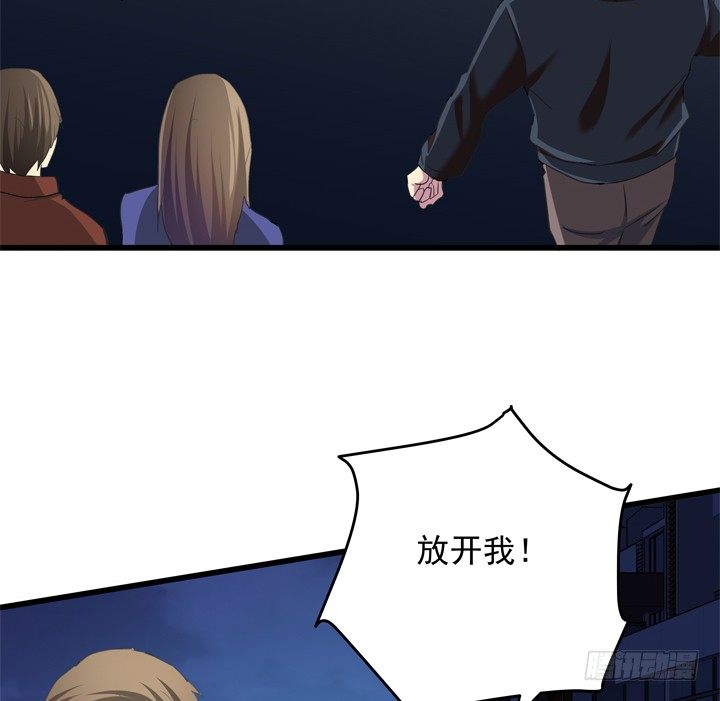 《恶魔游戏进行时》36话 逃离现场 第14页