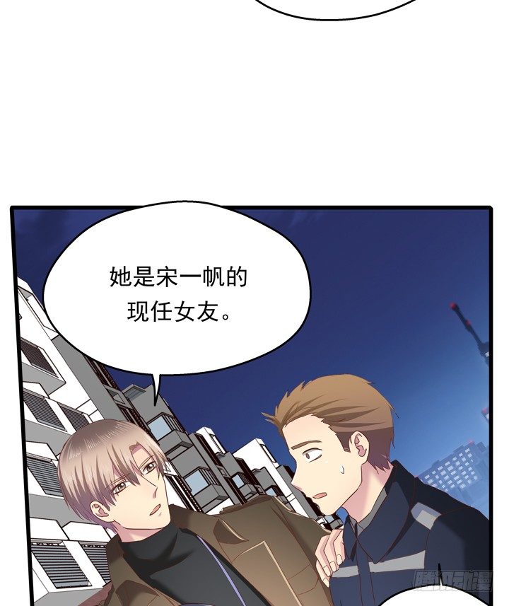 《恶魔游戏进行时》36话 逃离现场 第18页