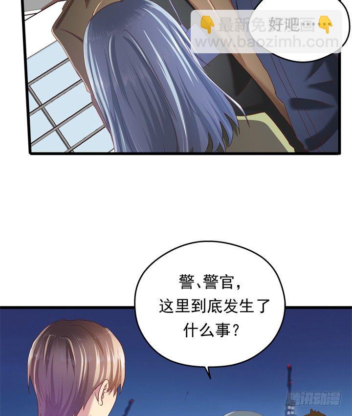 《恶魔游戏进行时》36话 逃离现场 第19页