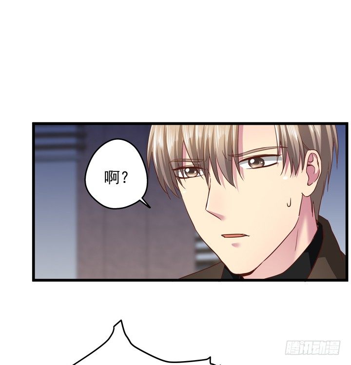 《恶魔游戏进行时》36话 逃离现场 第23页