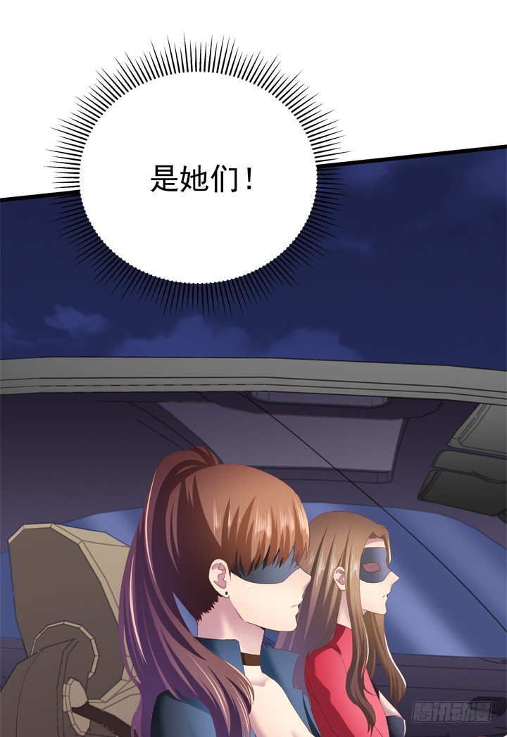 《恶魔游戏进行时》36话 逃离现场 第31页