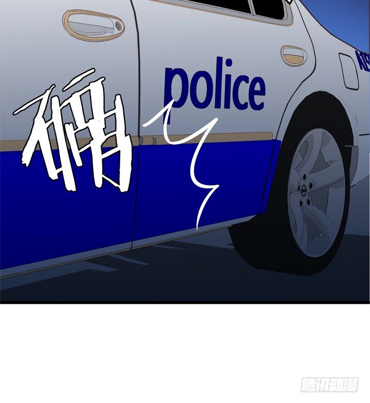 《恶魔游戏进行时》36话 逃离现场 第41页