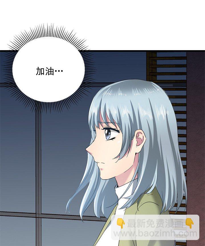 《恶魔游戏进行时》36话 逃离现场 第43页