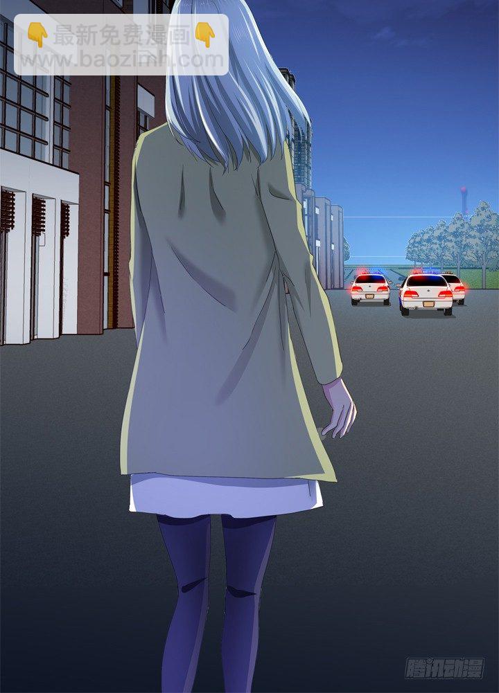 《恶魔游戏进行时》36话 逃离现场 第45页