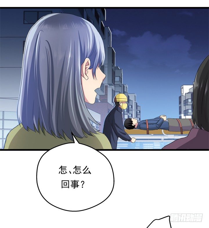 《恶魔游戏进行时》36话 逃离现场 第6页