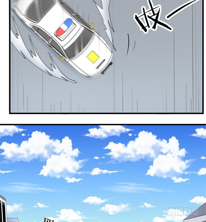 《恶魔游戏进行时》38话 案情疑点 第23页