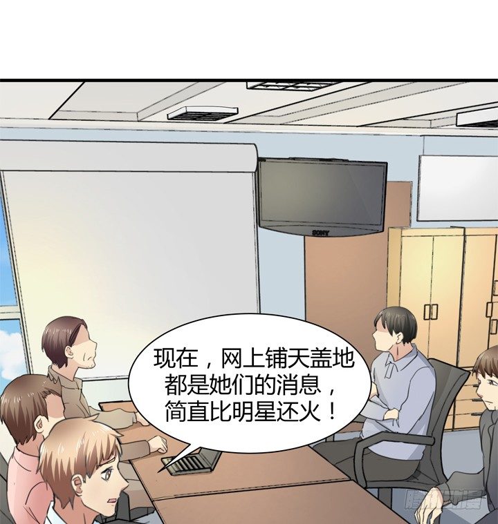 《恶魔游戏进行时》38话 案情疑点 第33页