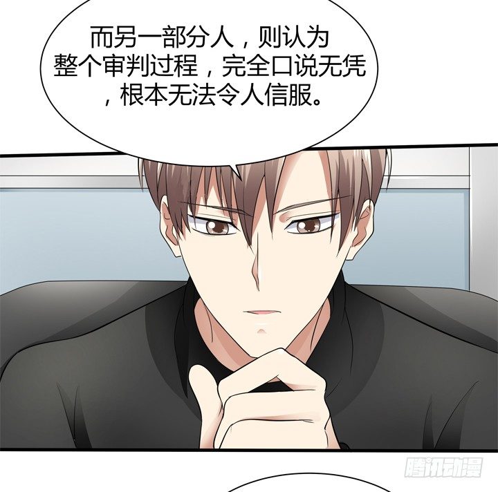 《恶魔游戏进行时》38话 案情疑点 第40页