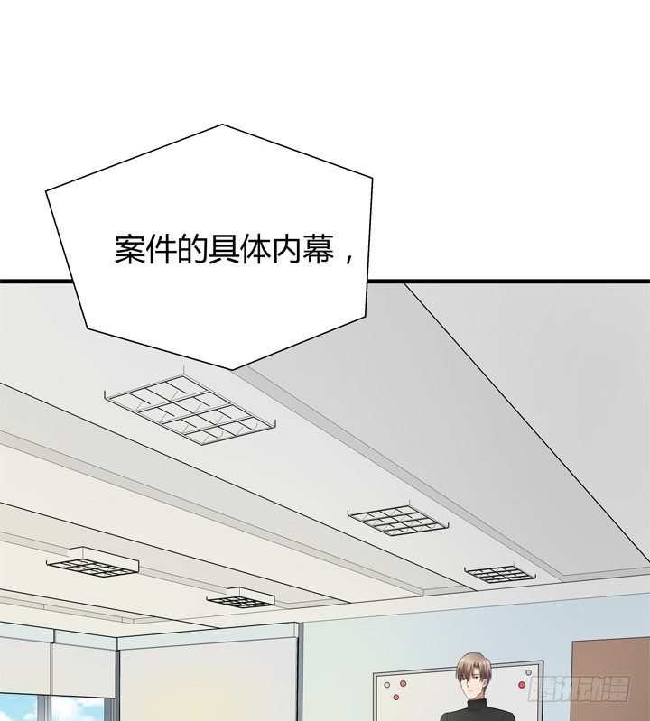 《恶魔游戏进行时》38话 案情疑点 第47页