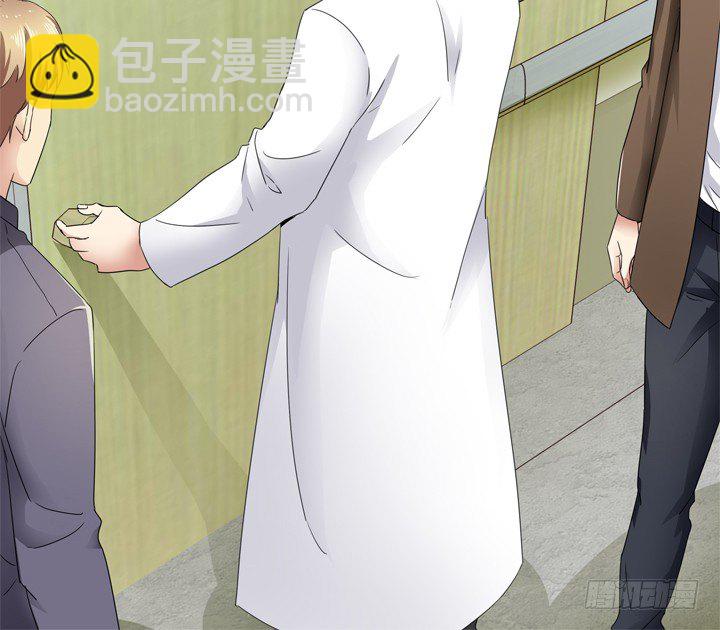 《恶魔游戏进行时》39话 宋一帆成关键人物 第26页