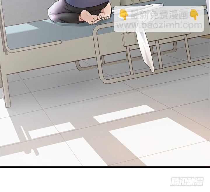 《恶魔游戏进行时》39话 宋一帆成关键人物 第30页