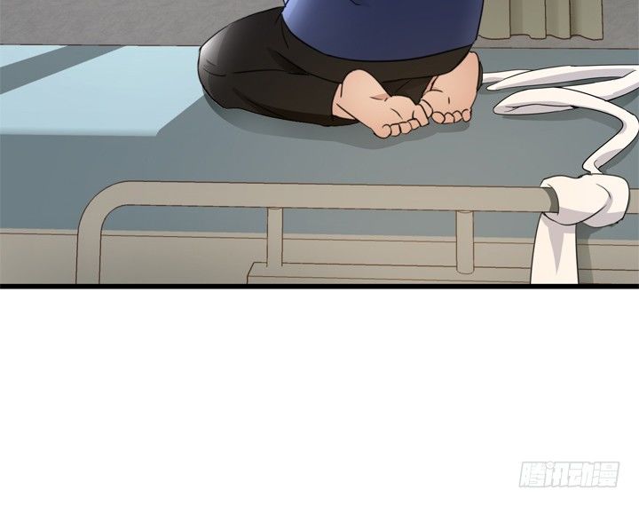 《恶魔游戏进行时》39话 宋一帆成关键人物 第46页