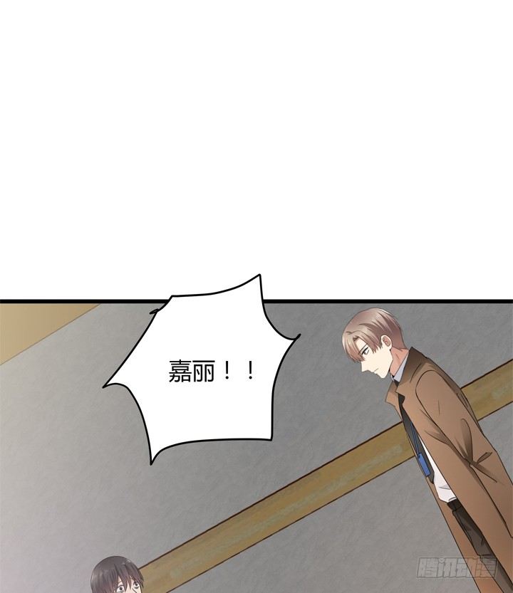 《恶魔游戏进行时》39话 宋一帆成关键人物 第49页