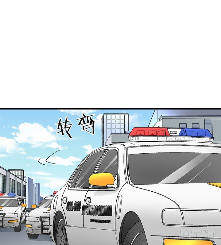 《恶魔游戏进行时》37话 速度与激情 第31页