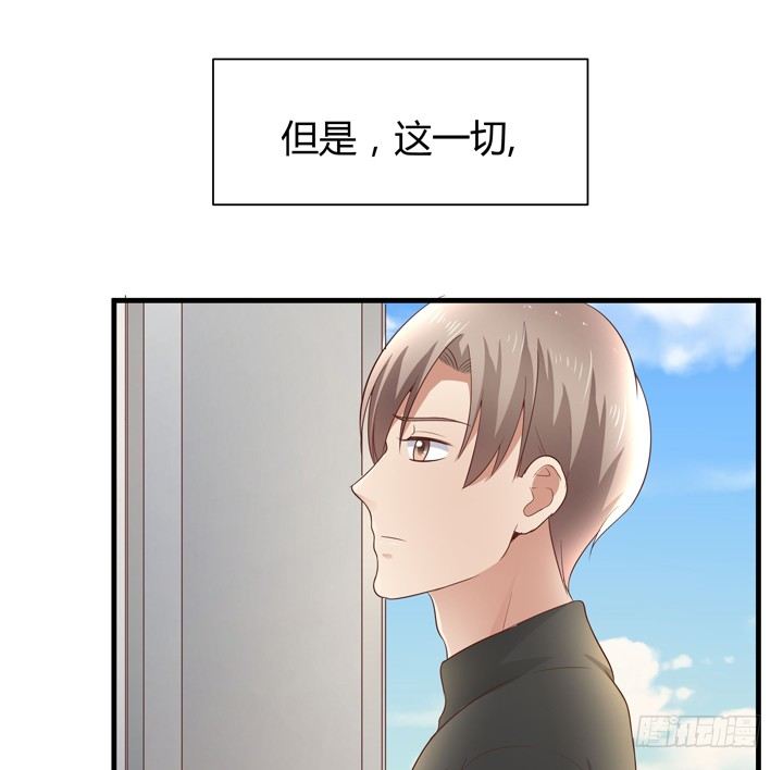 《恶魔游戏进行时》41话 一切结束了？ 第20页