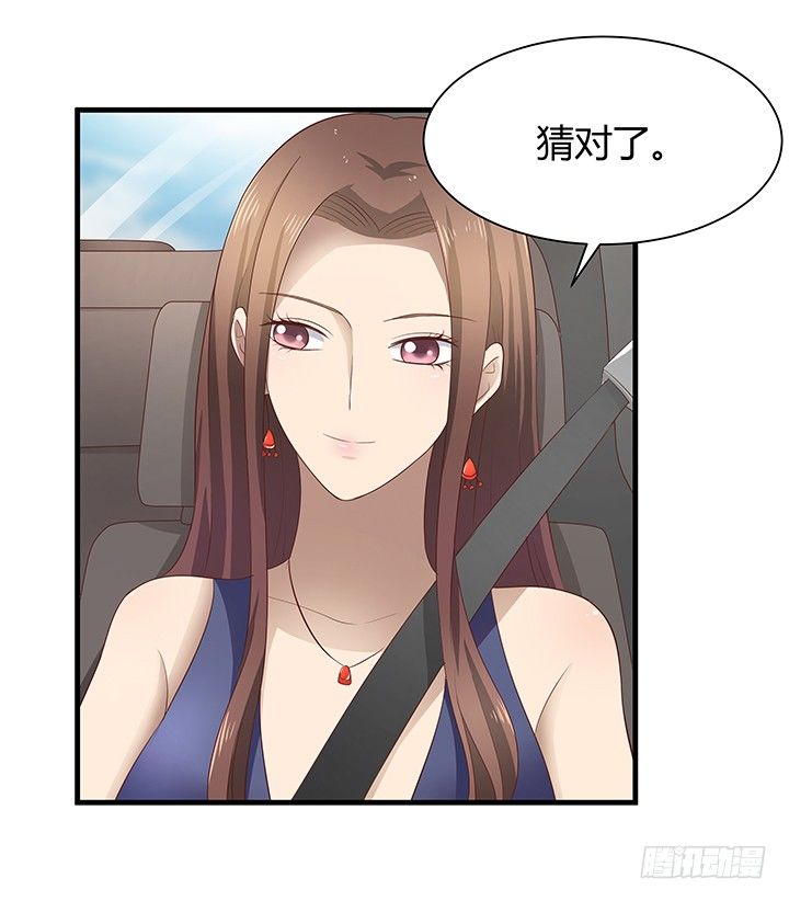 《恶魔游戏进行时》41话 一切结束了？ 第32页