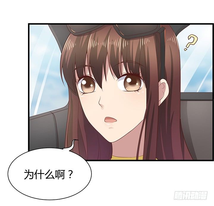 《恶魔游戏进行时》41话 一切结束了？ 第35页
