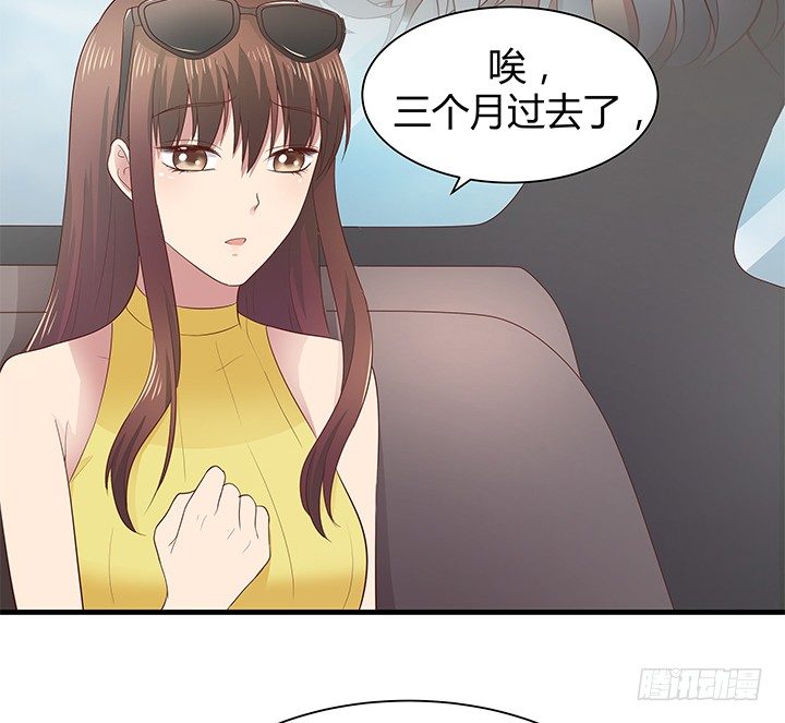 《恶魔游戏进行时》41话 一切结束了？ 第41页