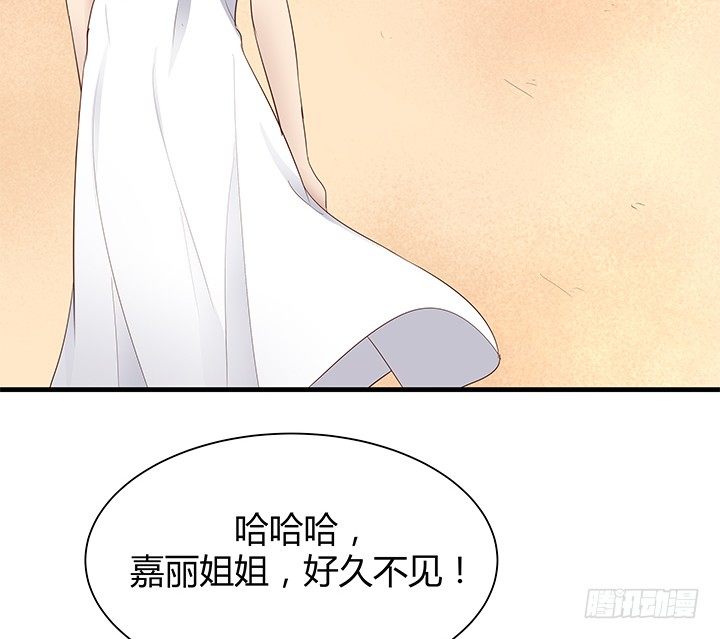 《恶魔游戏进行时》41话 一切结束了？ 第49页