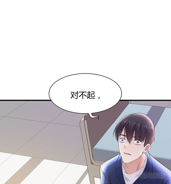 《恶魔游戏进行时》41话 一切结束了？ 第5页