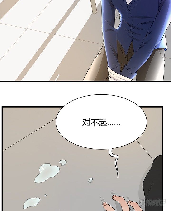 《恶魔游戏进行时》41话 一切结束了？ 第6页