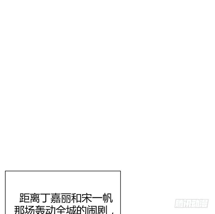 《恶魔游戏进行时》41话 一切结束了？ 第8页
