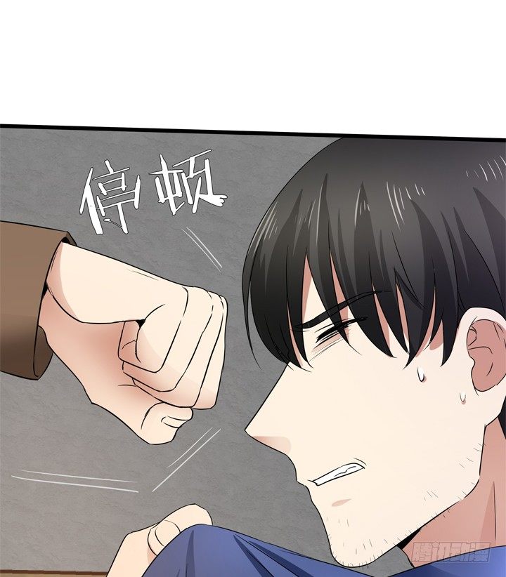 《恶魔游戏进行时》40话 监狱里忏悔吧 第35页