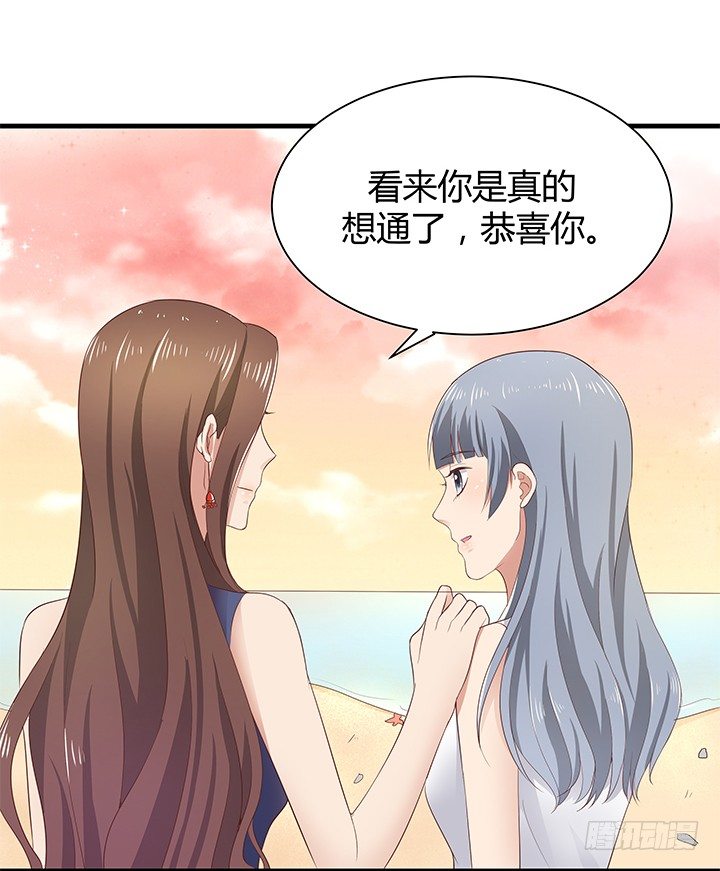 《恶魔游戏进行时》42话 重生的丁嘉丽 第36页